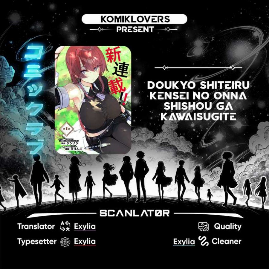 Doukyo Shiteiru Kensei no Onna Shishou ga Kawaisugite Mainichi Shiawase Desu