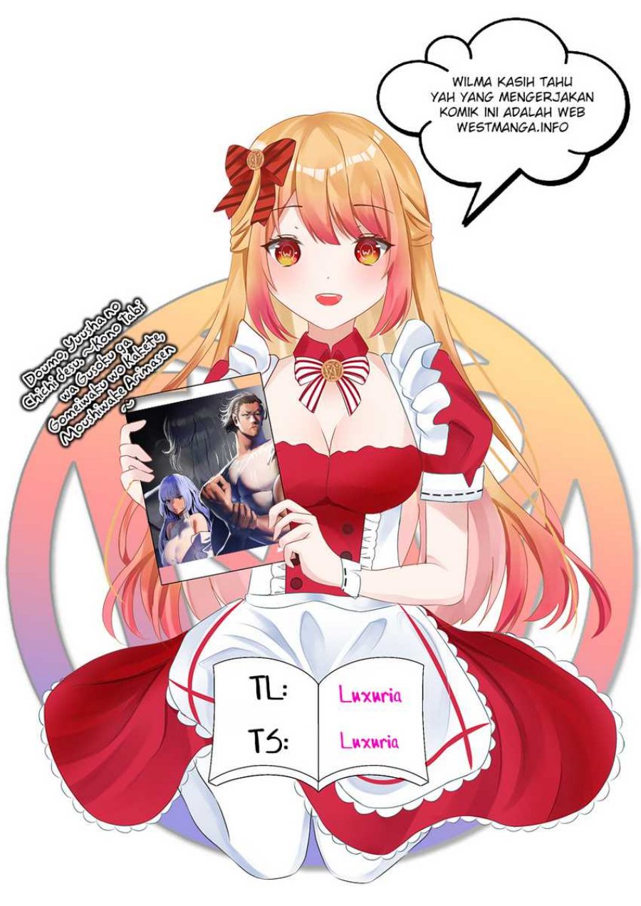 Doumo, Yuusha no Chichi desu. 〜Kono Tabi wa Gusoku ga Gomeiwaku wo Kakete, Moushiwake Arimasen〜