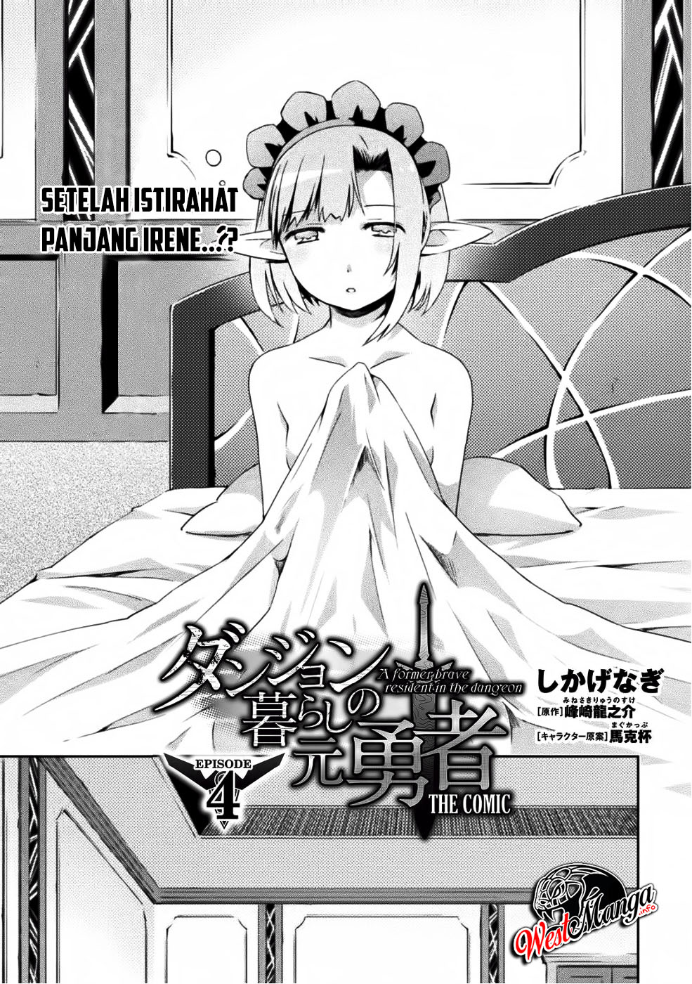 Dungeon Kurashi no Moto Yuusha
