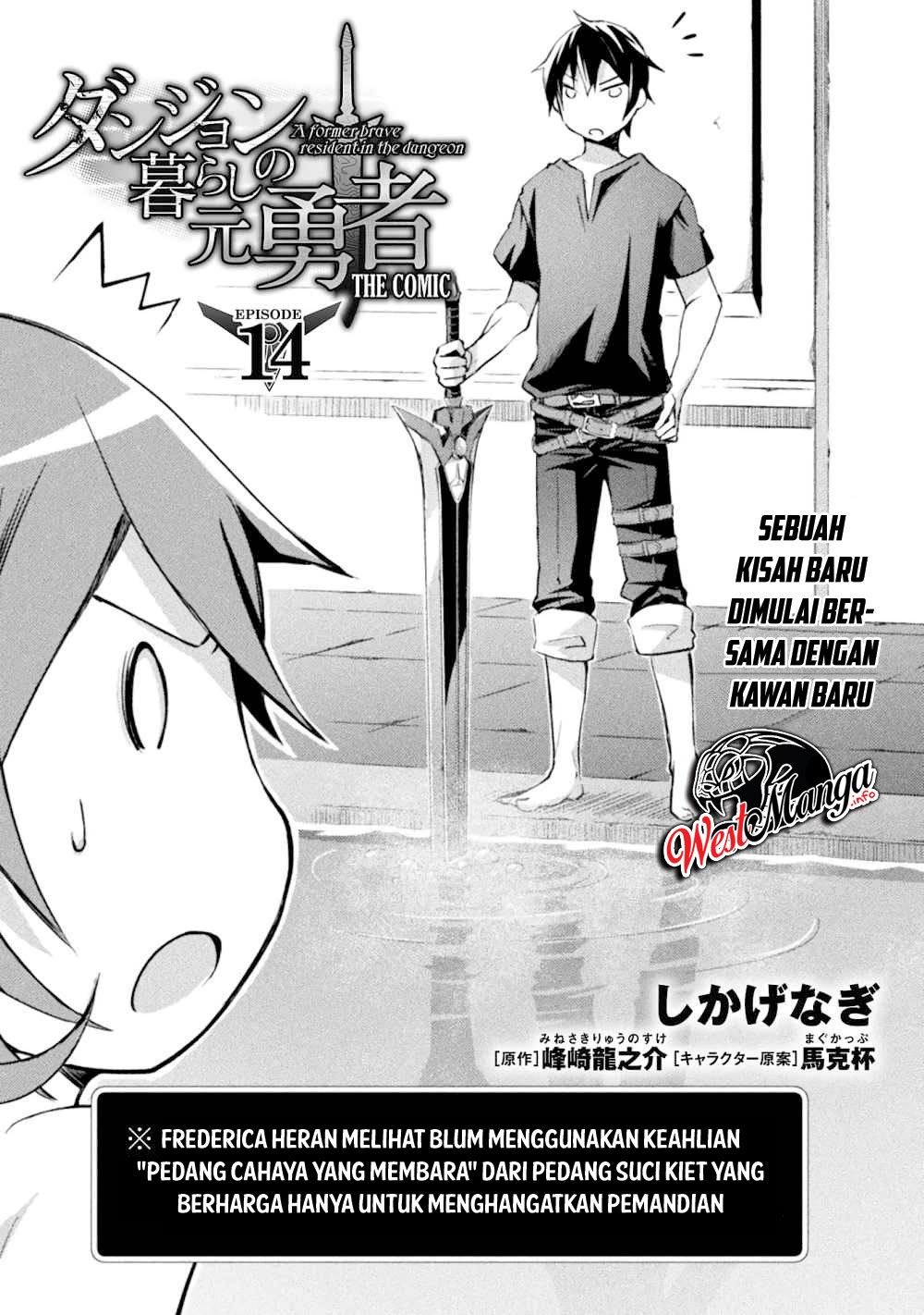 Dungeon Kurashi no Moto Yuusha
