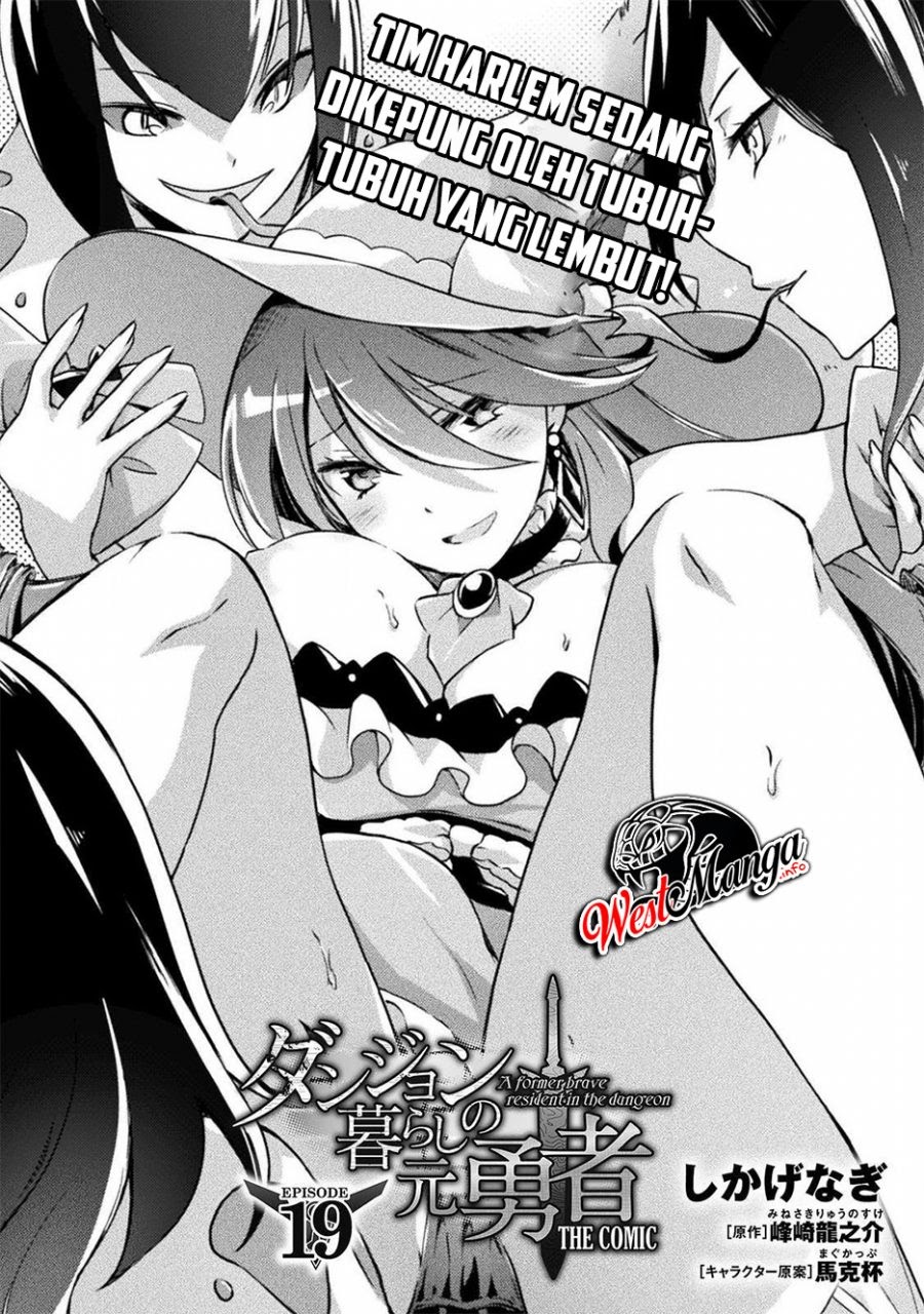 Dungeon Kurashi no Moto Yuusha
