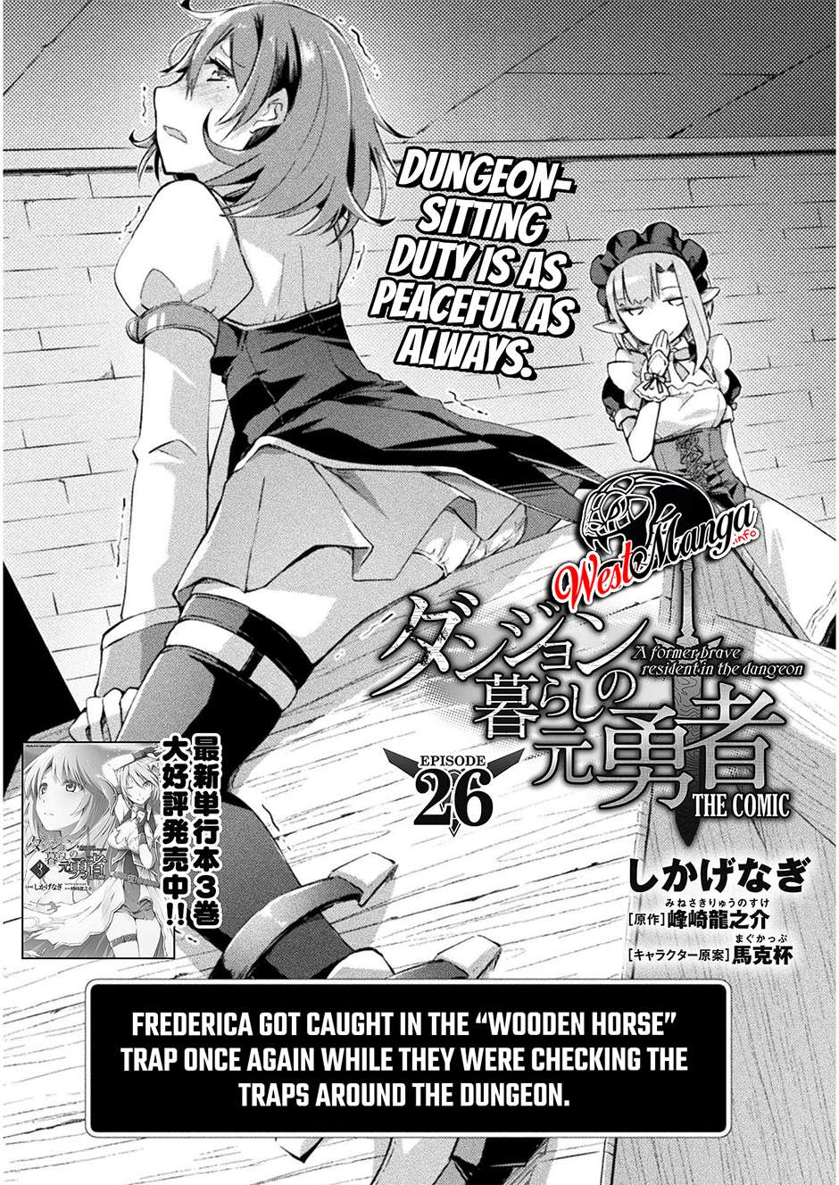 Dungeon Kurashi no Moto Yuusha