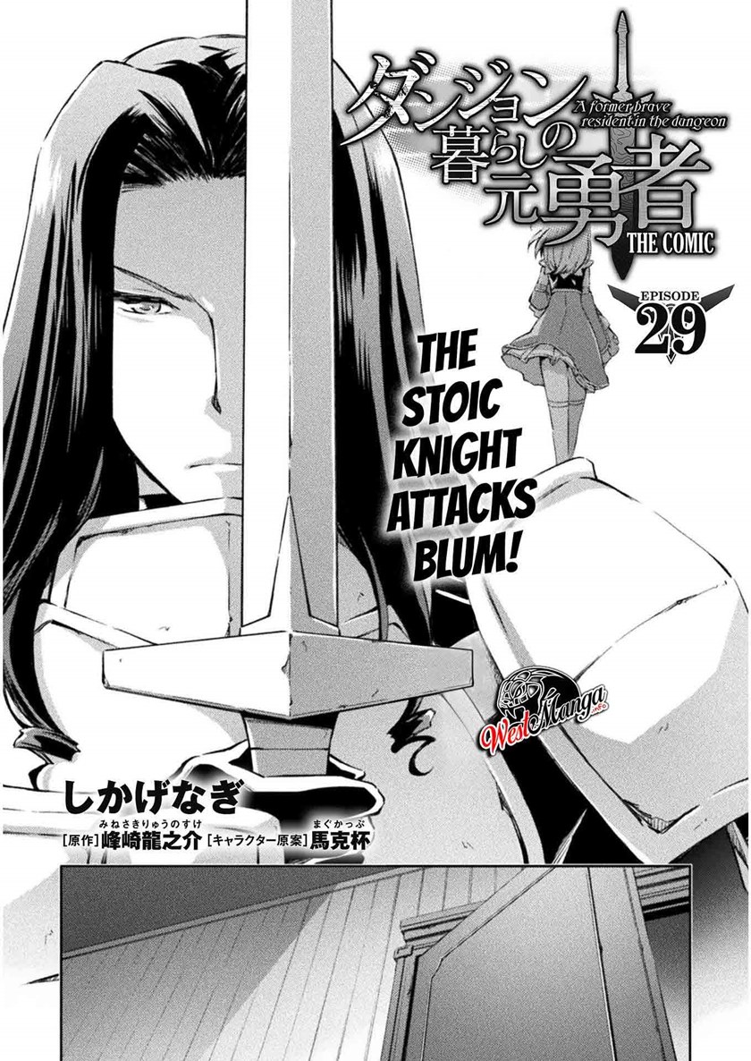 Dungeon Kurashi no Moto Yuusha