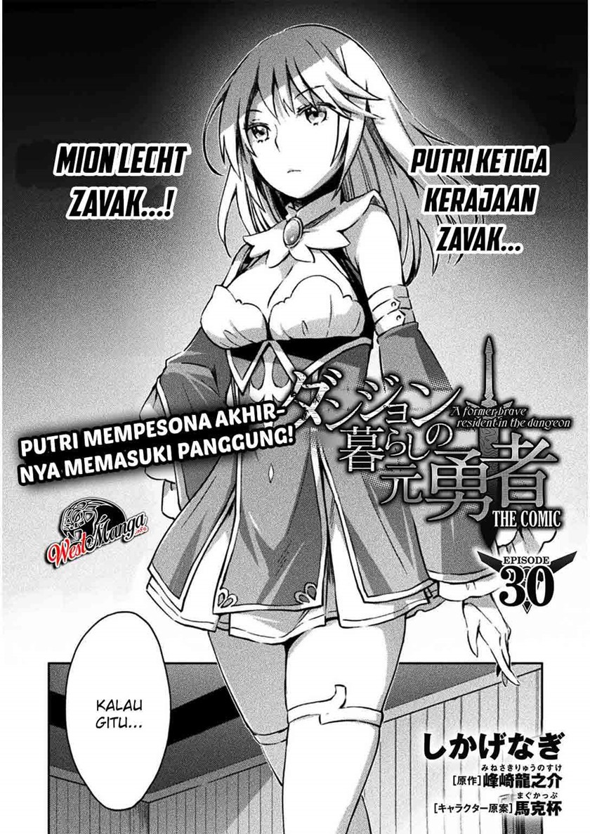 Dungeon Kurashi no Moto Yuusha