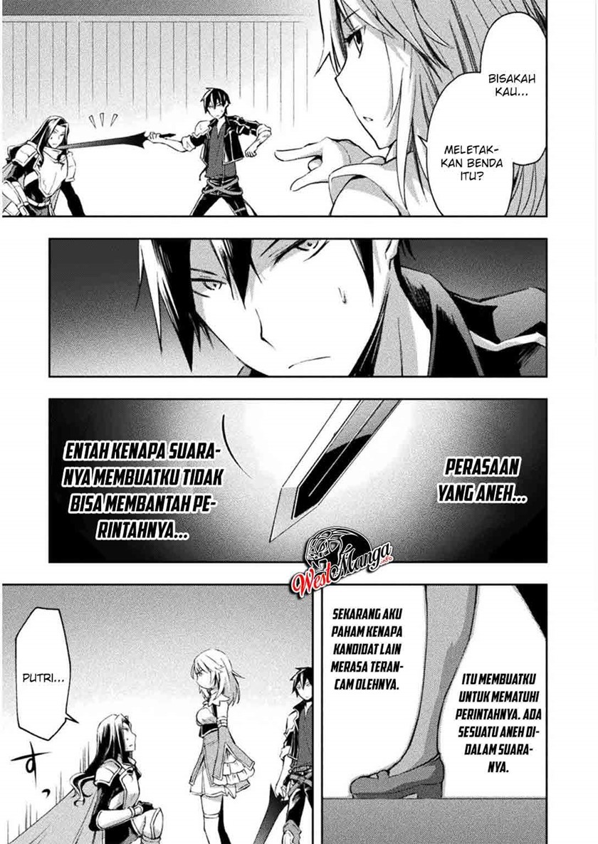 Dungeon Kurashi no Moto Yuusha
