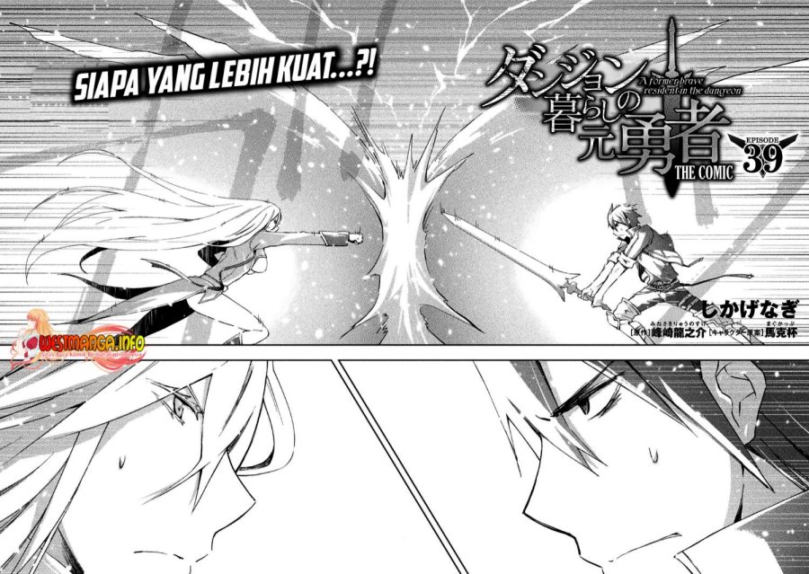 Dungeon Kurashi no Moto Yuusha