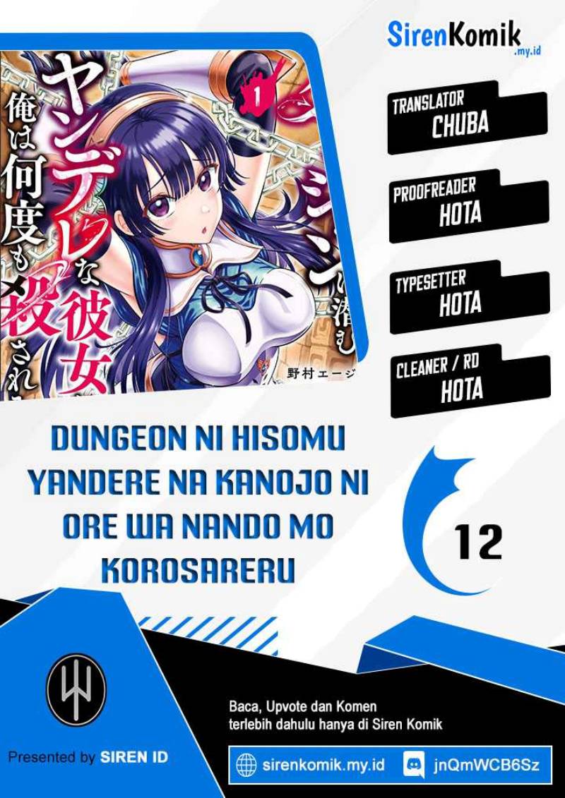 Dungeon ni Hisomu Yandere na Kanojo ni Ore wa Nando mo Korosareru Chapter 12