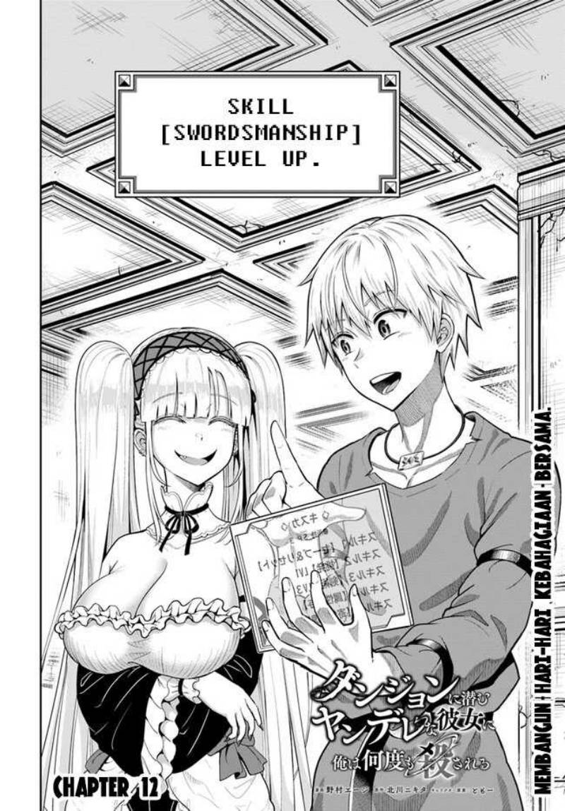 Dungeon ni Hisomu Yandere na Kanojo ni Ore wa Nando mo Korosareru Chapter 12