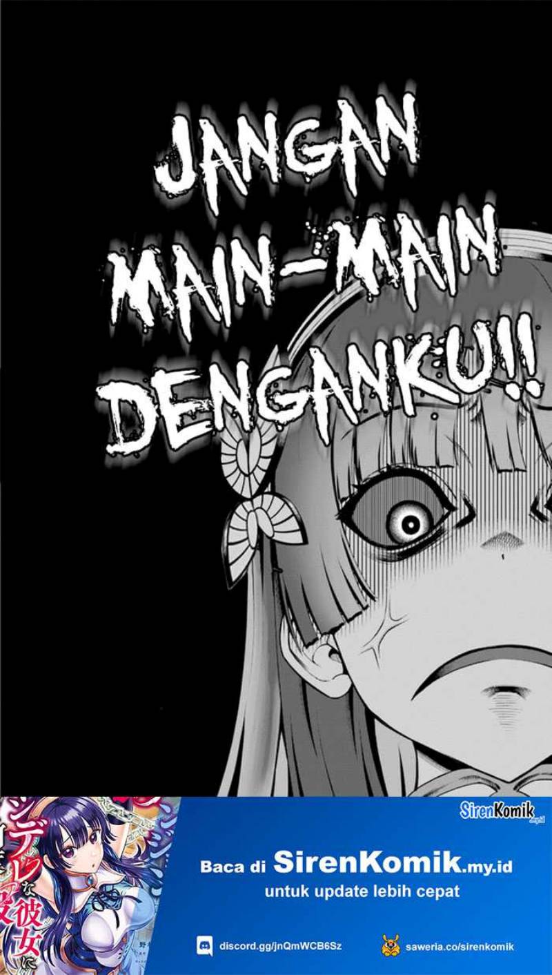 Dungeon ni Hisomu Yandere na Kanojo ni Ore wa Nando mo Korosareru Chapter 12