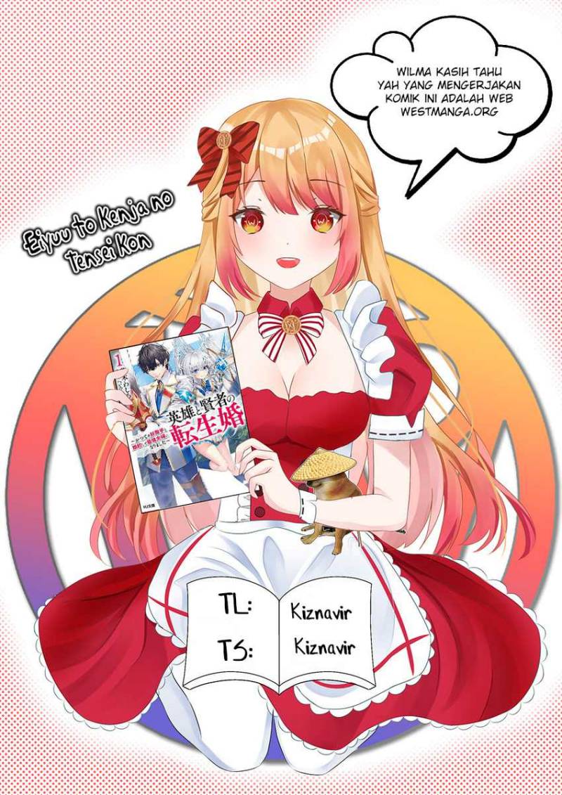 Eiyuu to Kenja no Tensei Kon