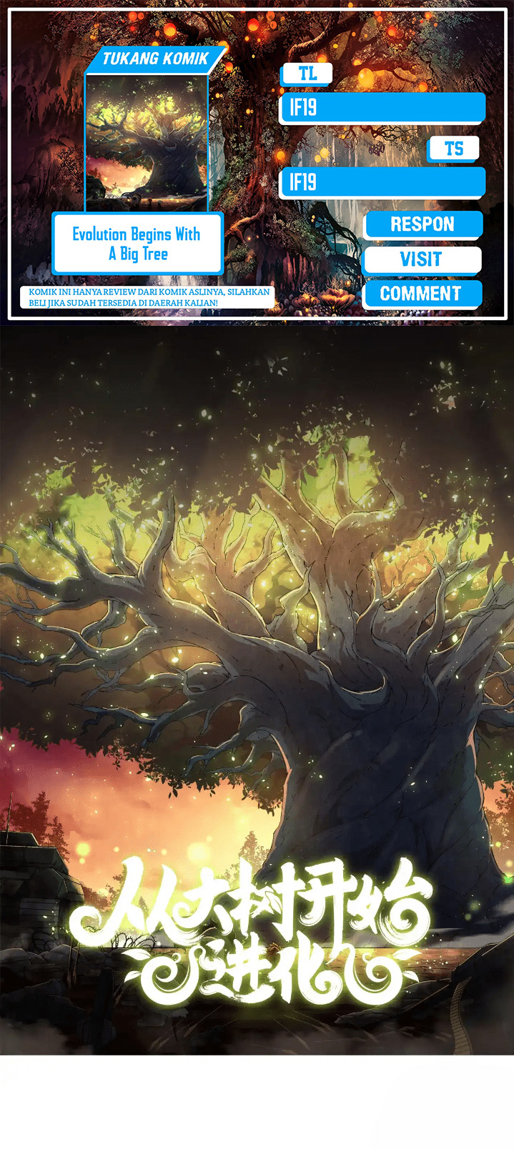 Evolution Begins With A Big Tree