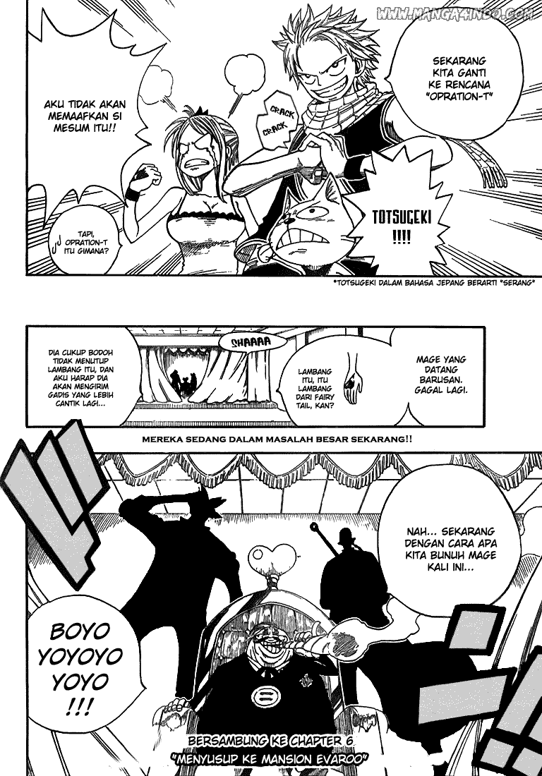Fairy Tail