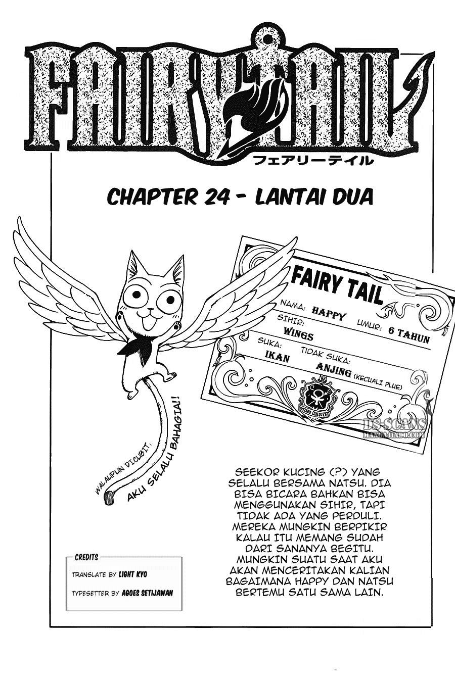 Fairy Tail