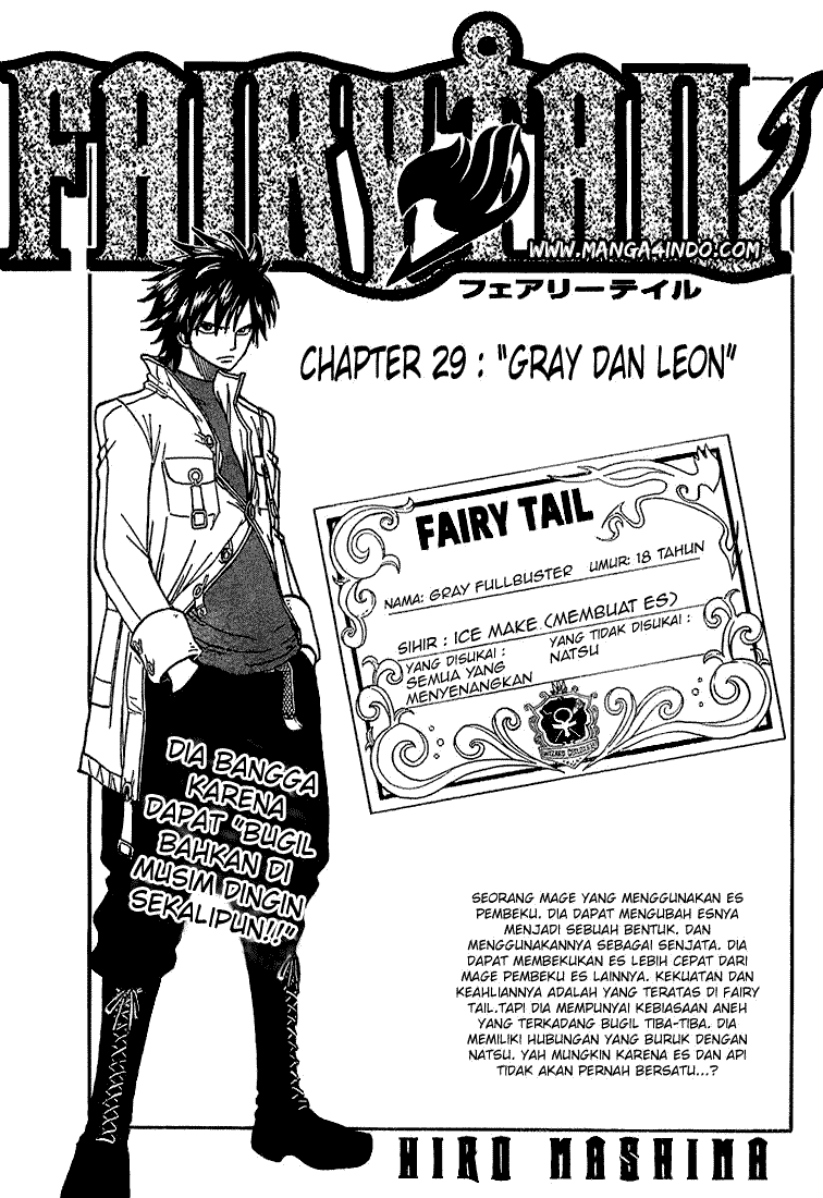 Fairy Tail