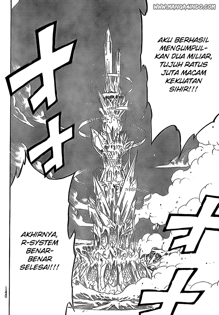 Fairy Tail