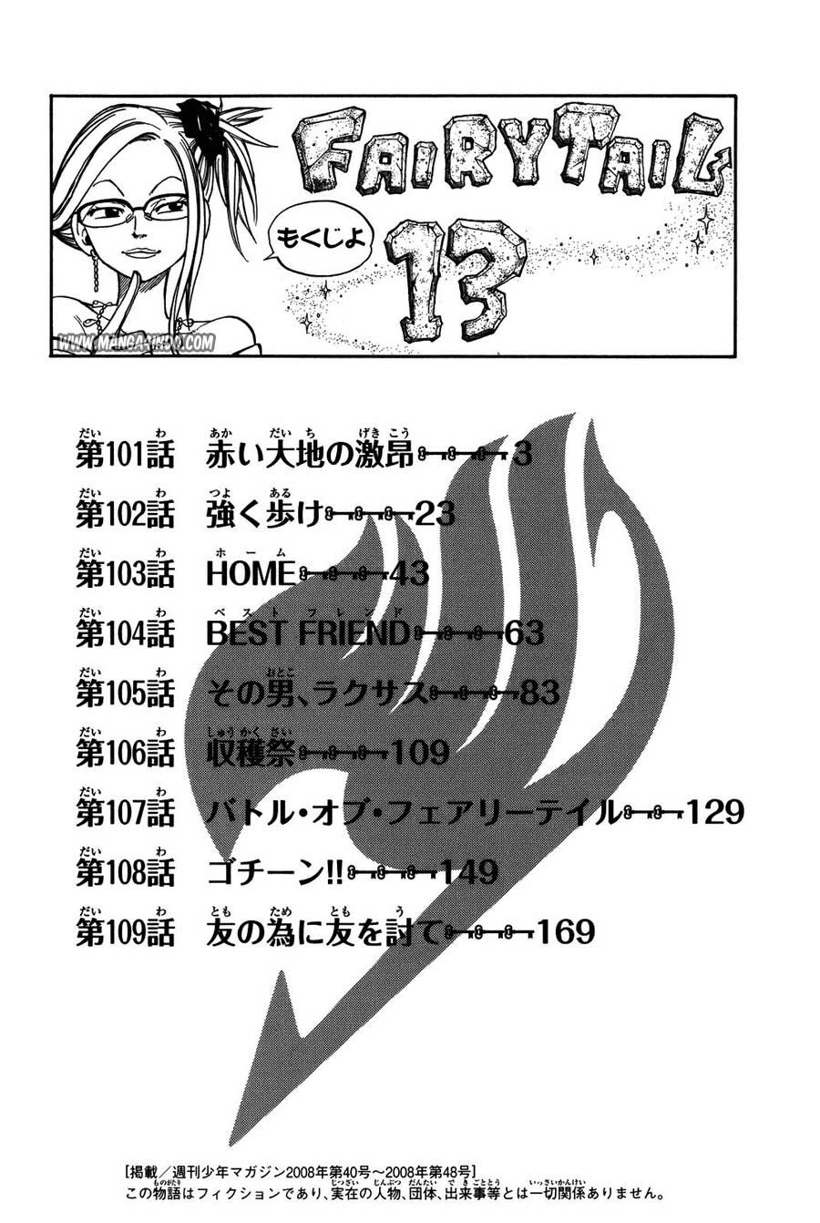 Fairy Tail