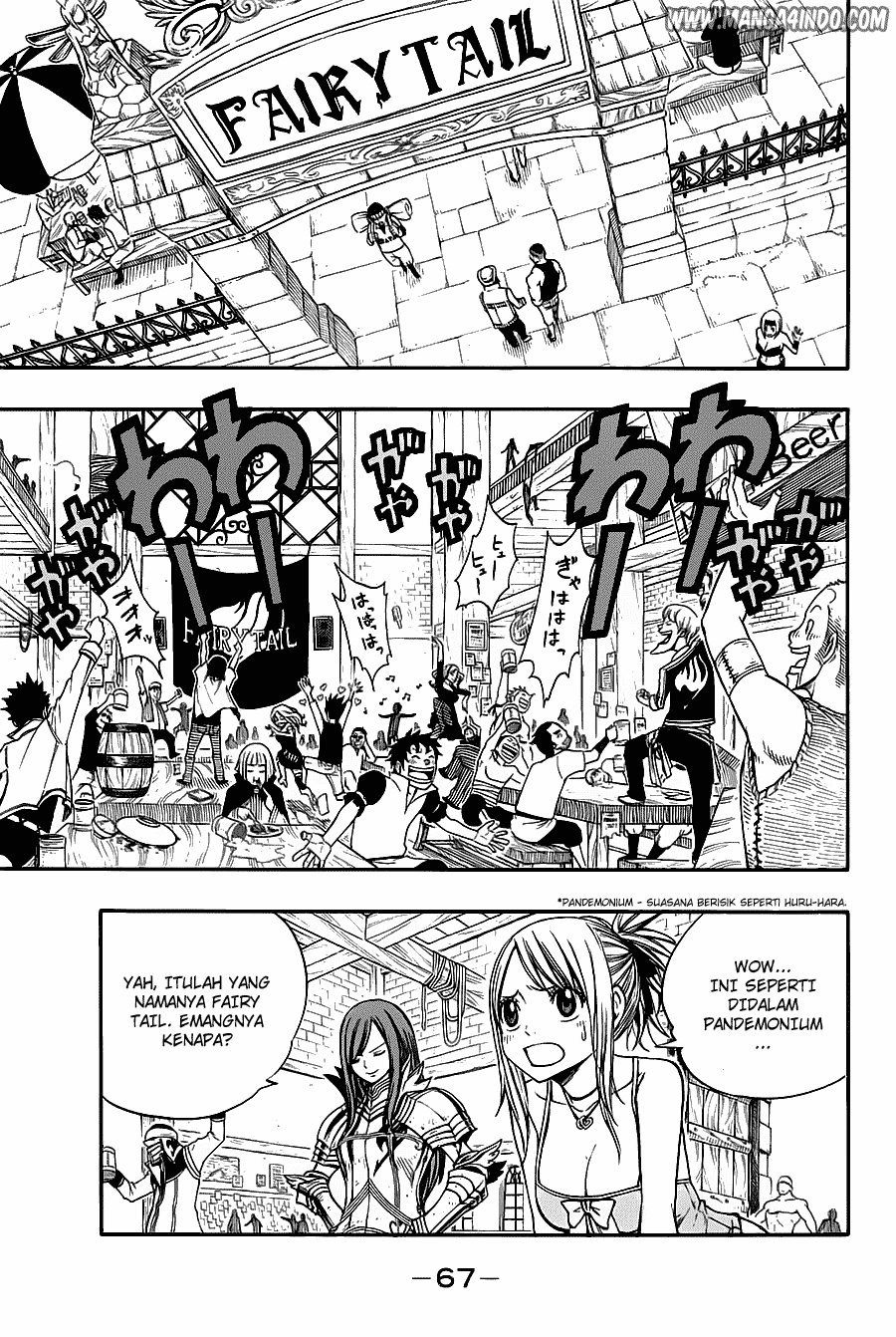 Fairy Tail