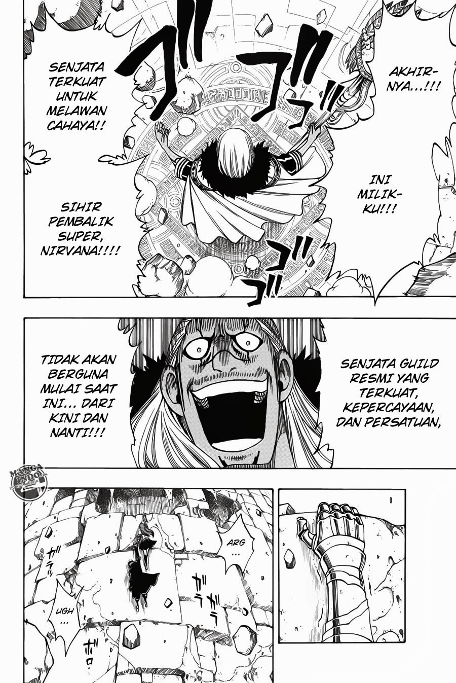 Fairy Tail