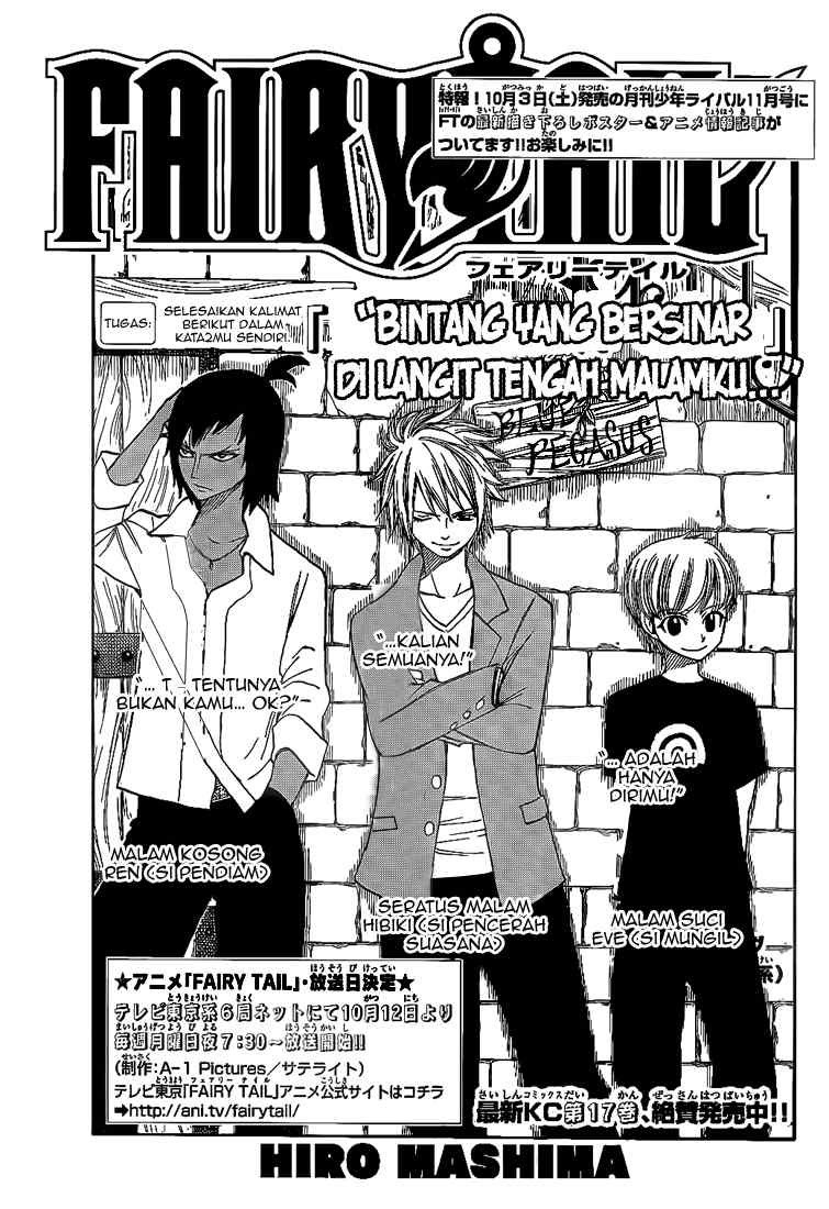 Fairy Tail