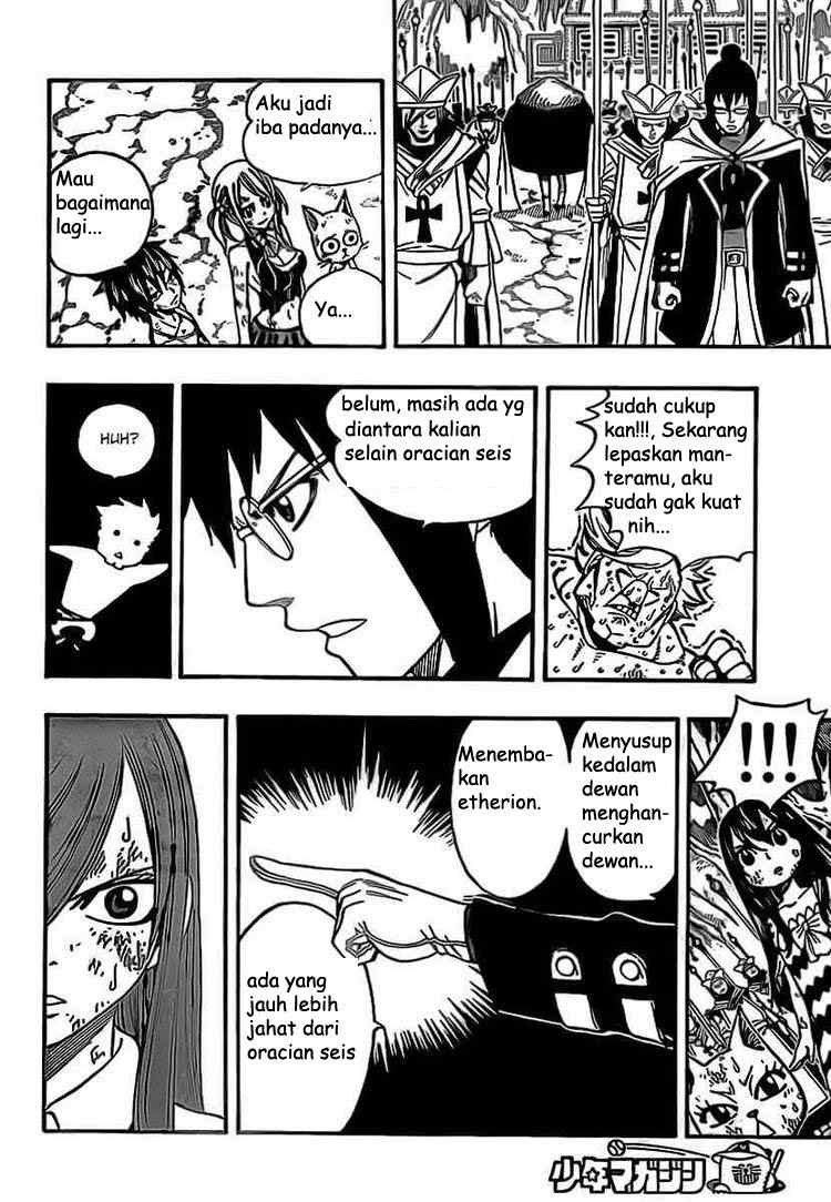Fairy Tail