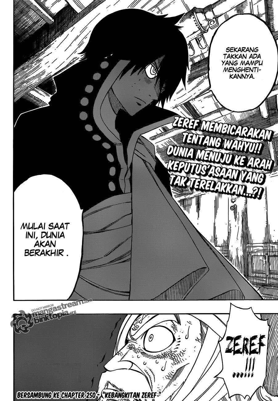 Fairy Tail