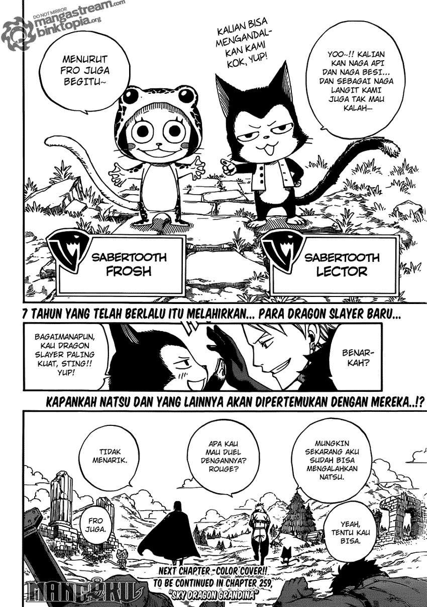 Fairy Tail