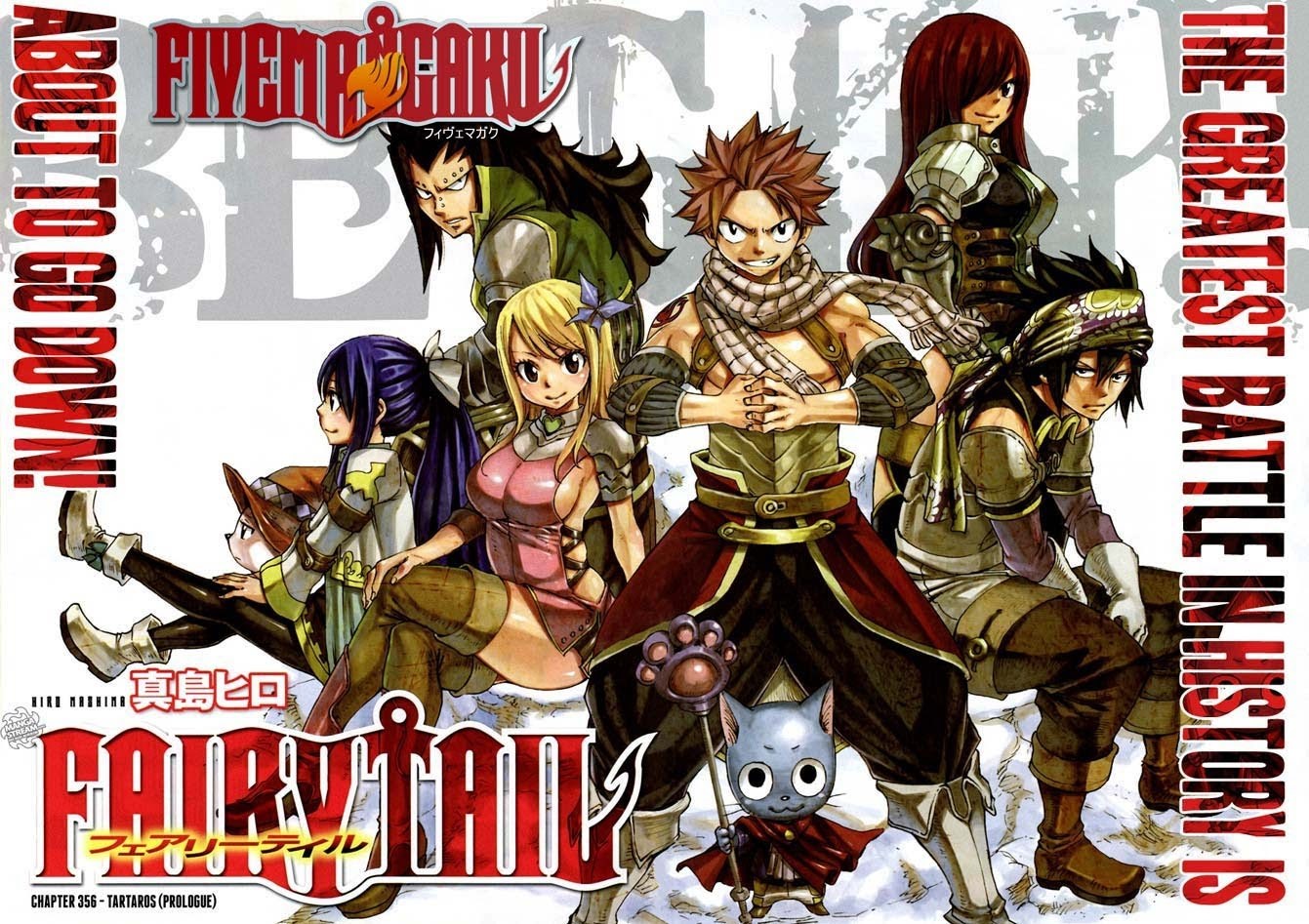 Fairy Tail Chapter 356