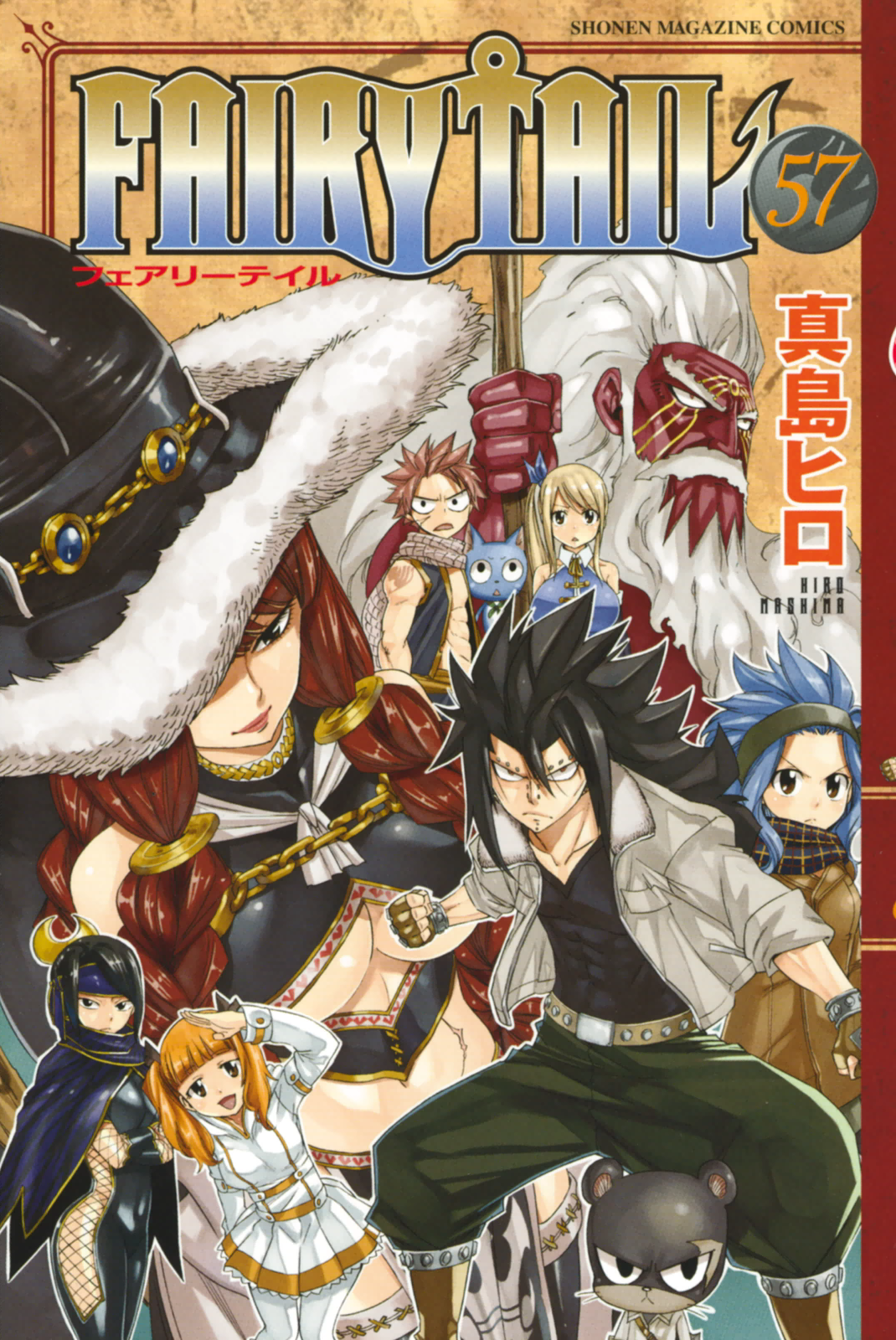 Fairy Tail Chapter 483