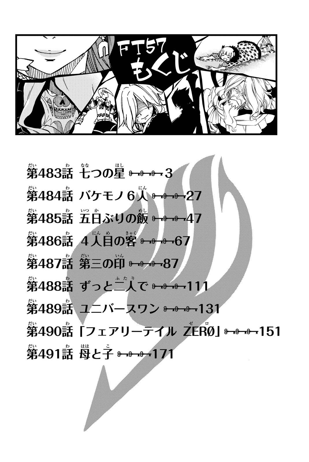 Fairy Tail Chapter 483