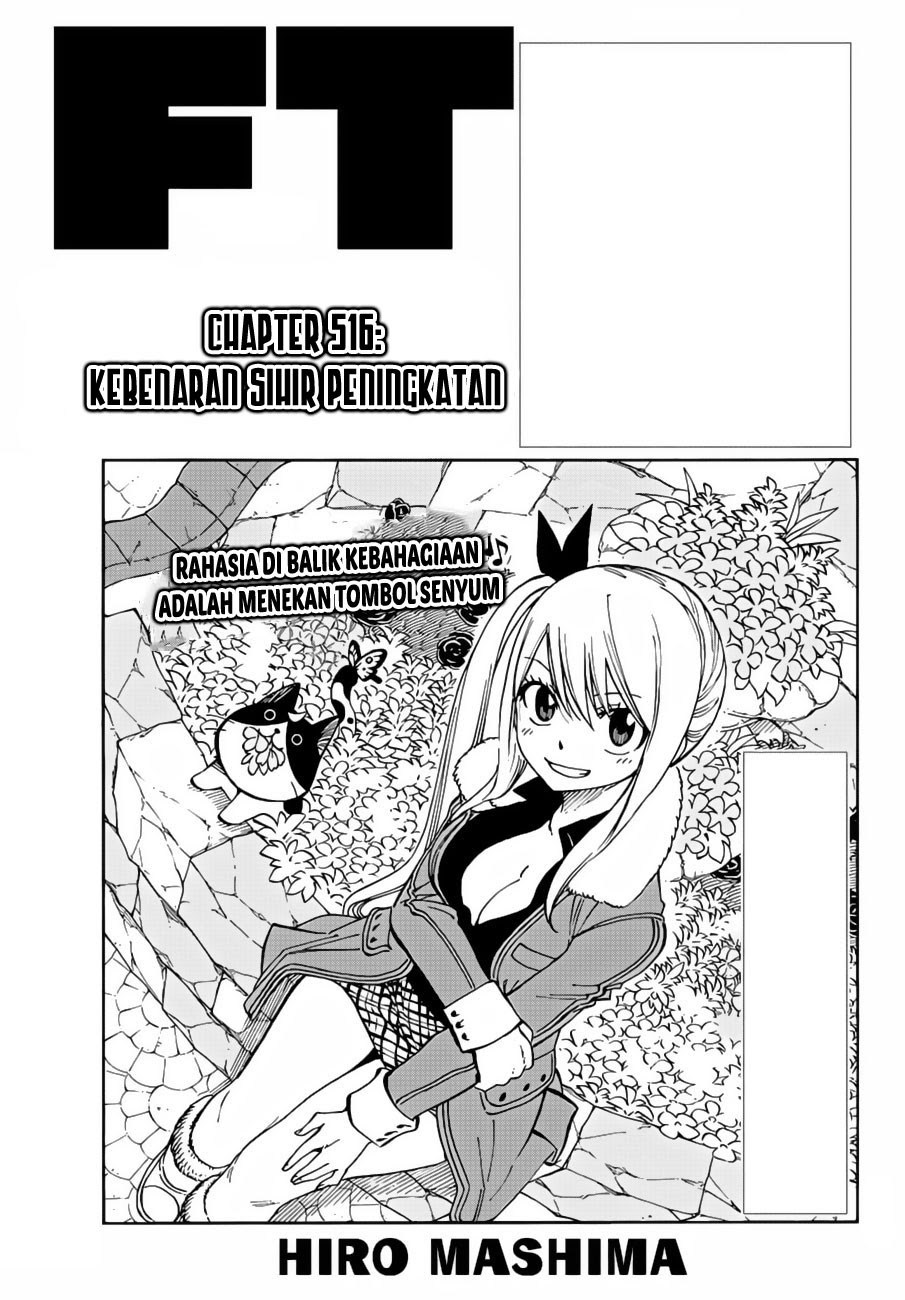 Fairy Tail