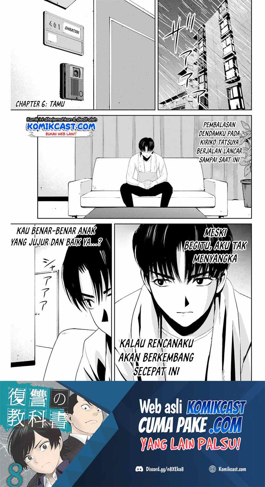 Fukushuu no Kyoukasho