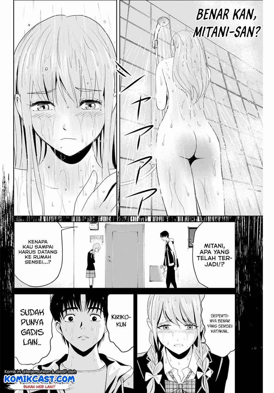 Fukushuu no Kyoukasho