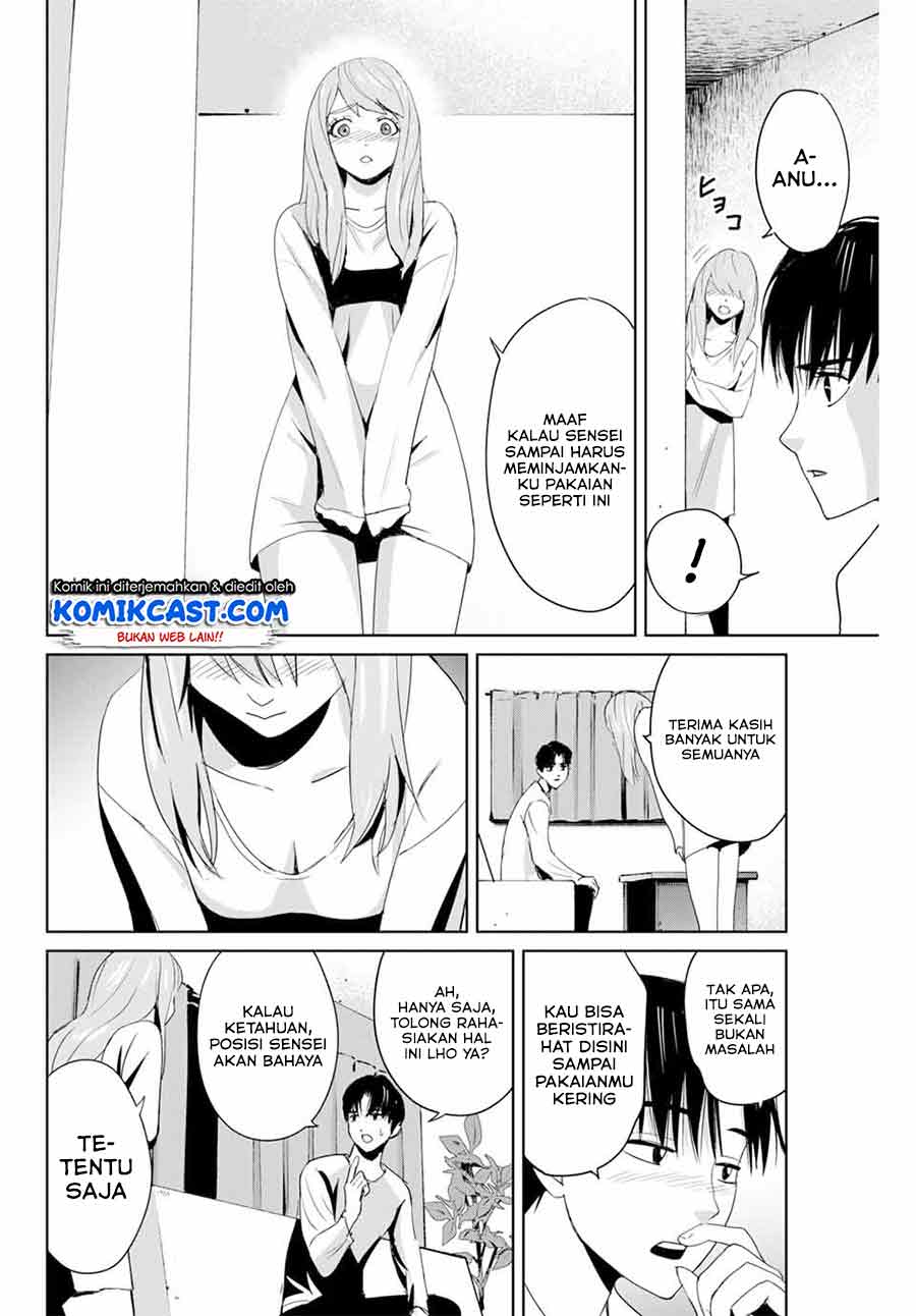 Fukushuu no Kyoukasho