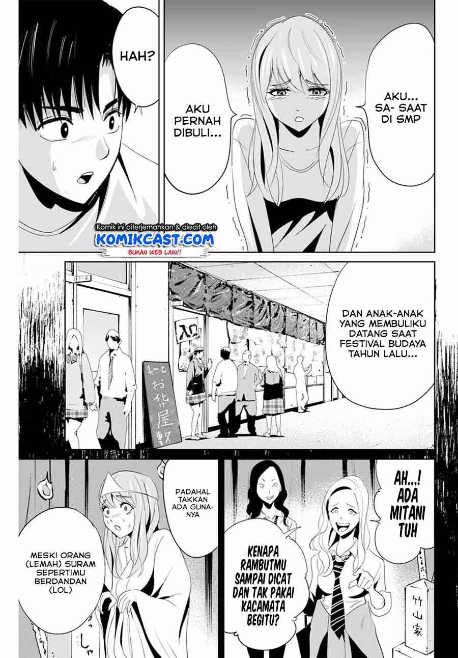 Fukushuu no Kyoukasho