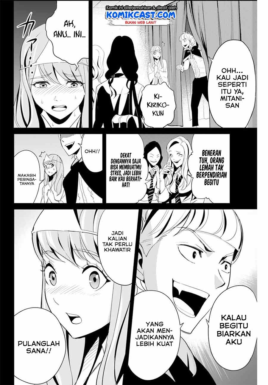 Fukushuu no Kyoukasho