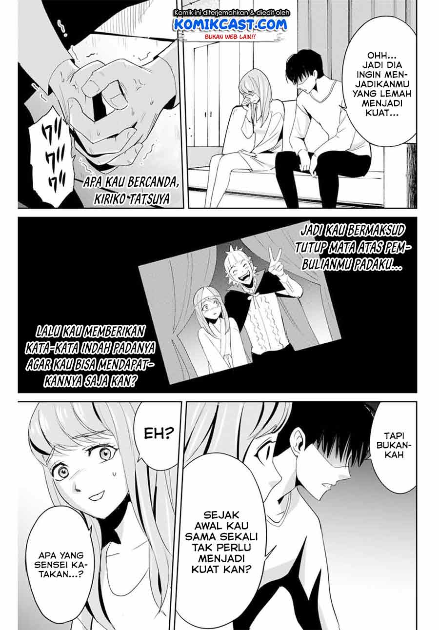 Fukushuu no Kyoukasho