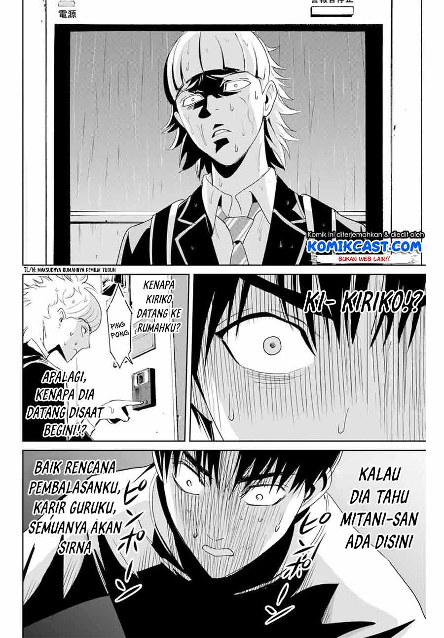 Fukushuu no Kyoukasho