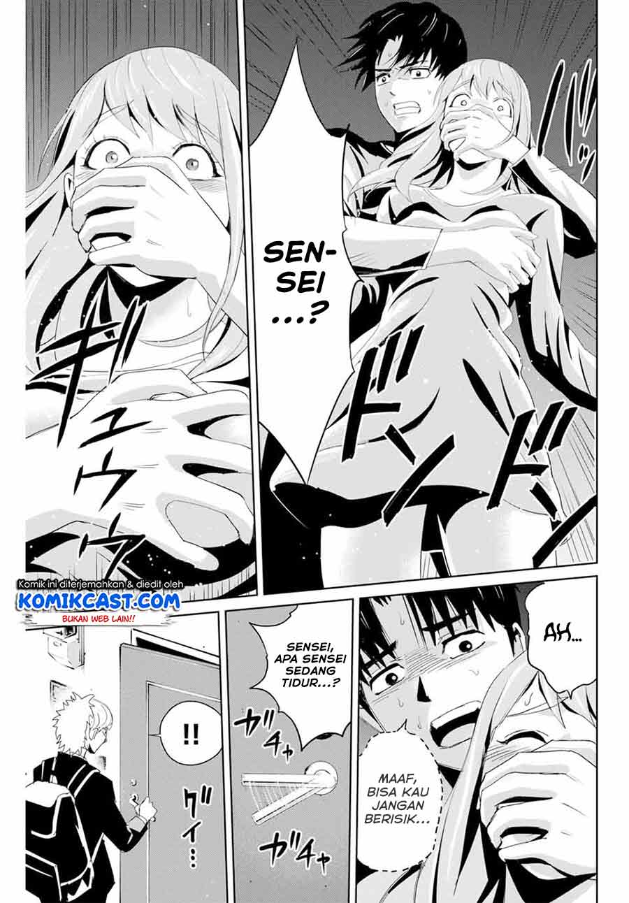 Fukushuu no Kyoukasho