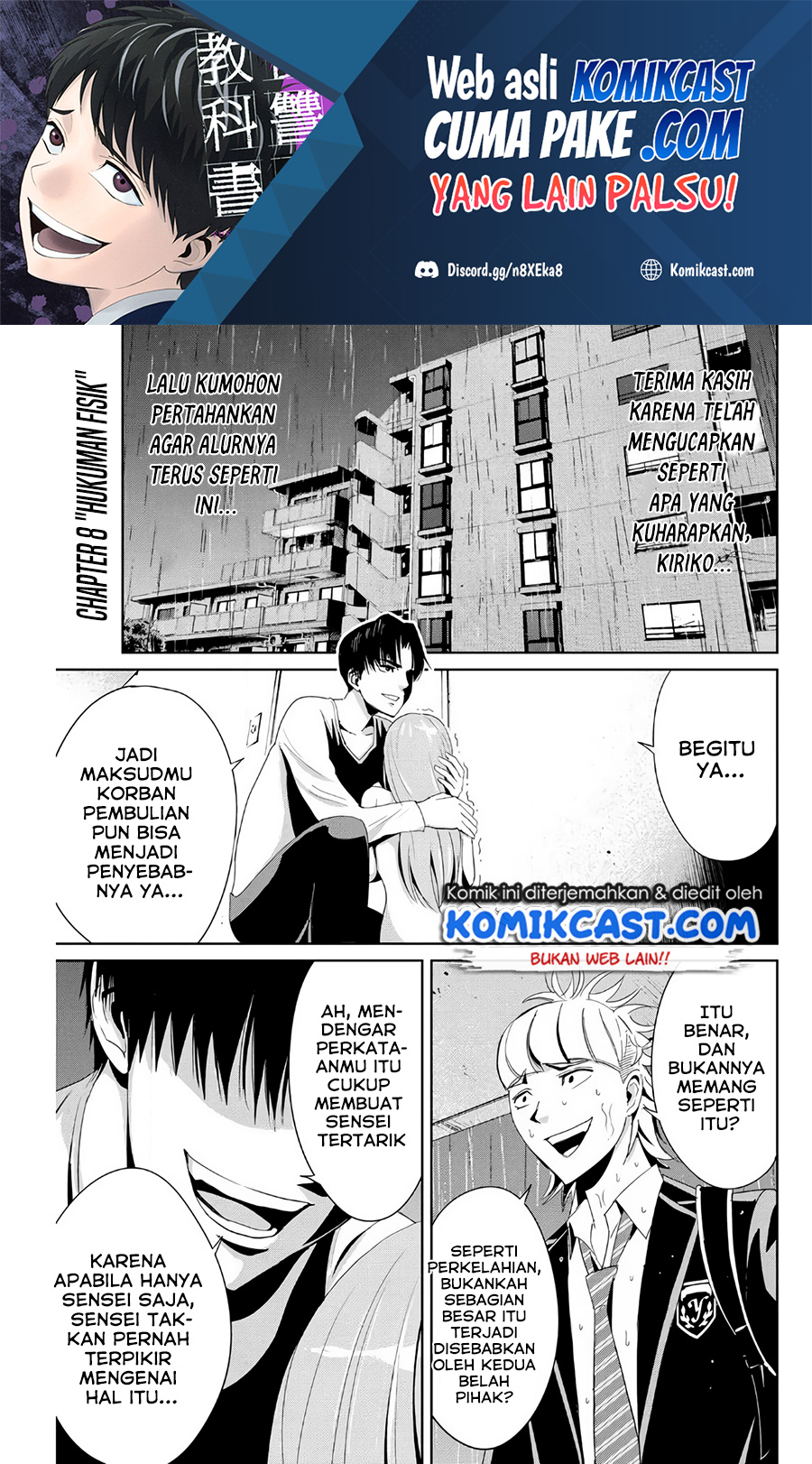 Fukushuu no Kyoukasho
