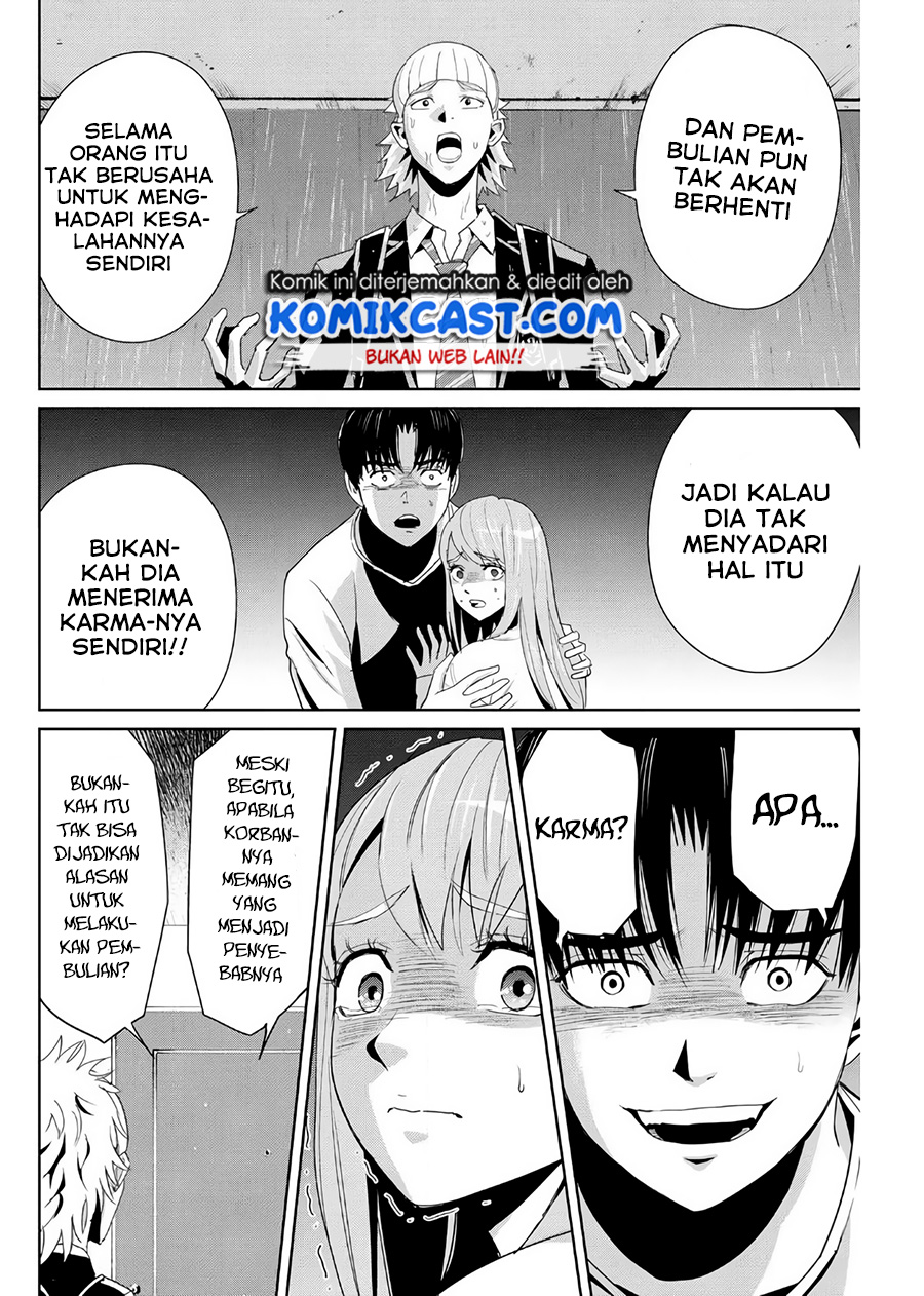 Fukushuu no Kyoukasho