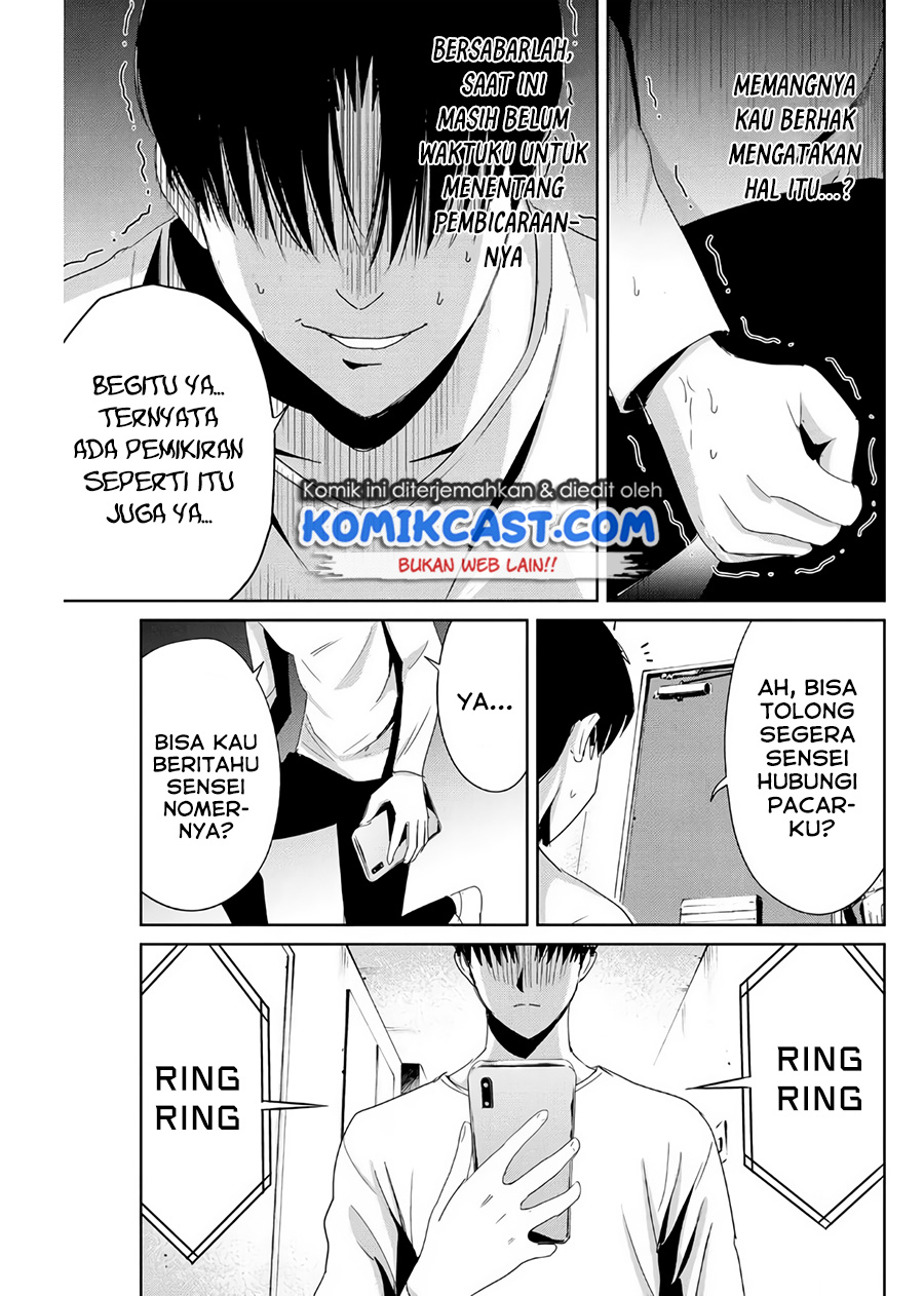 Fukushuu no Kyoukasho