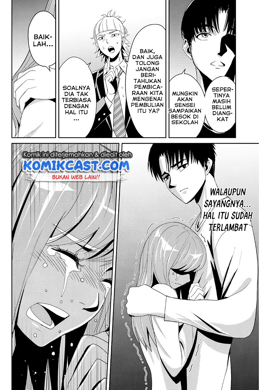 Fukushuu no Kyoukasho