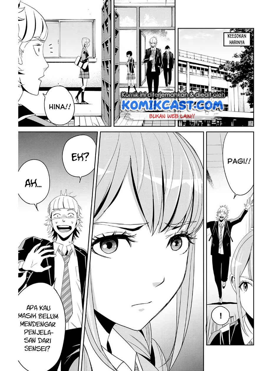 Fukushuu no Kyoukasho