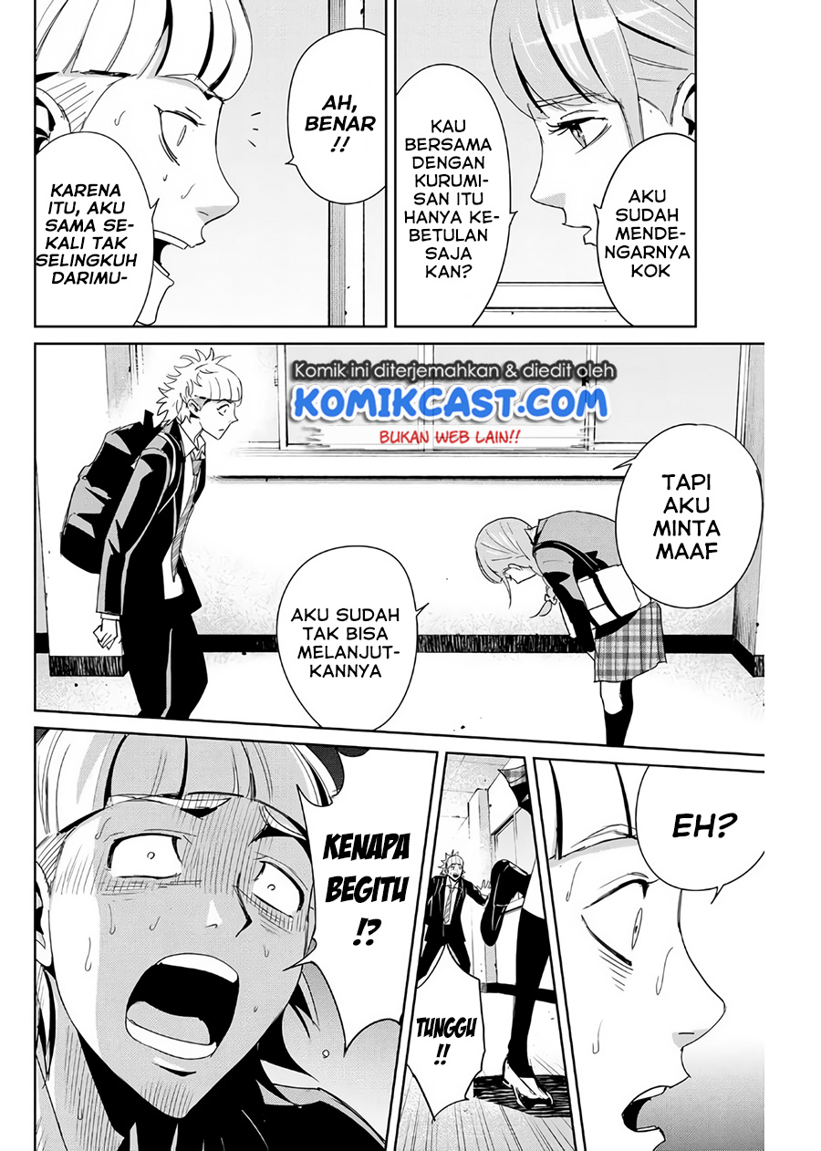 Fukushuu no Kyoukasho