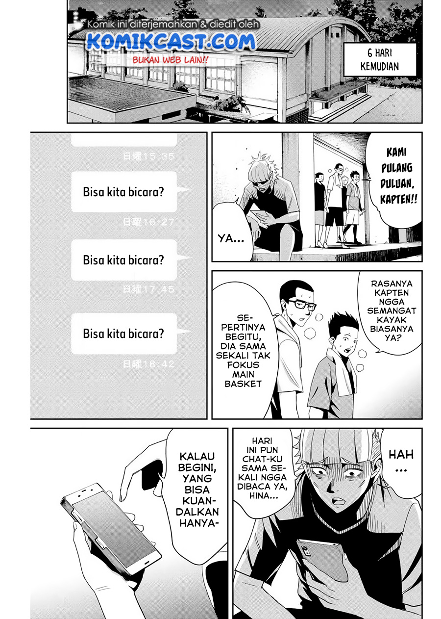 Fukushuu no Kyoukasho