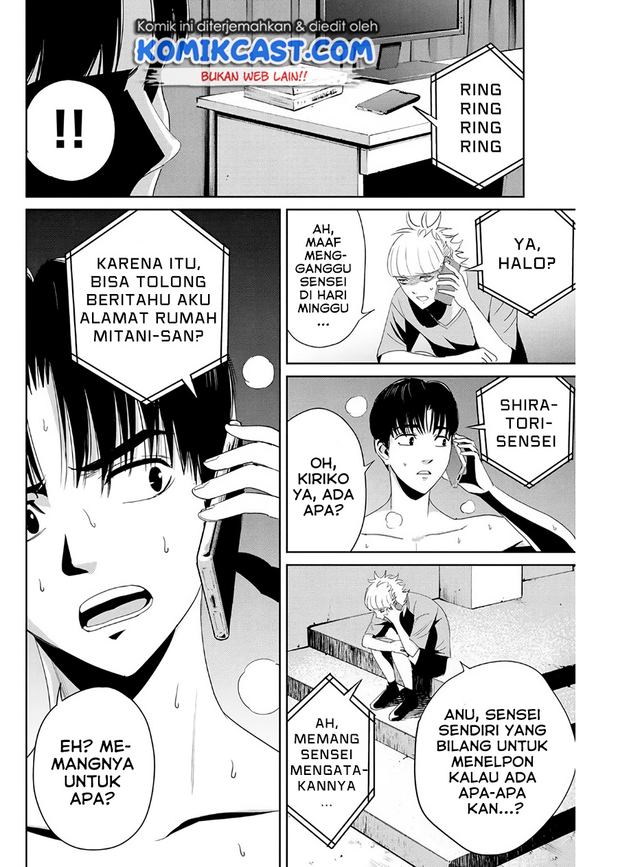 Fukushuu no Kyoukasho
