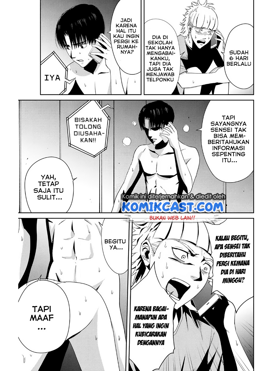 Fukushuu no Kyoukasho