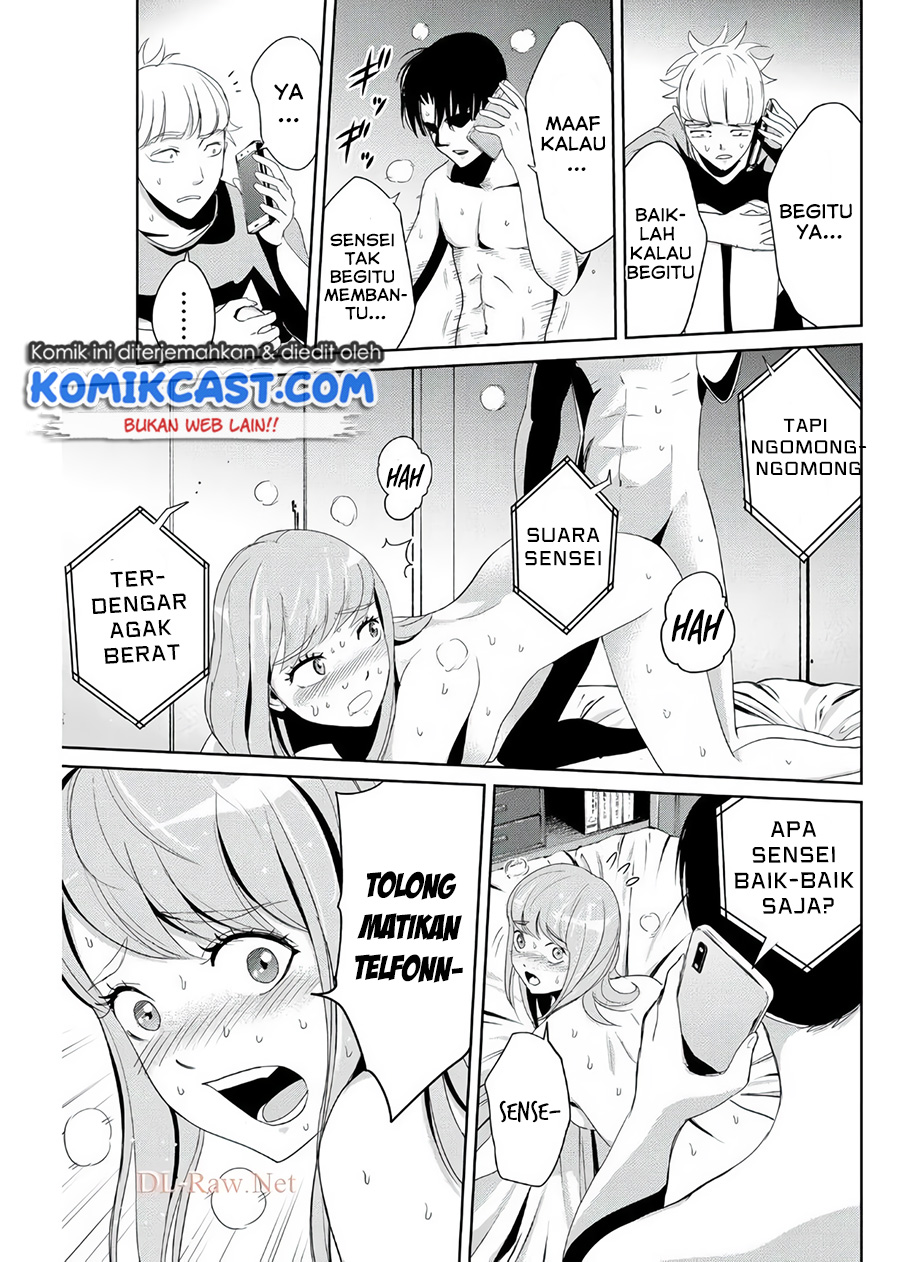 Fukushuu no Kyoukasho