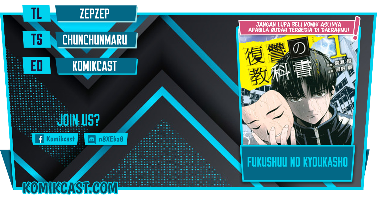 Fukushuu no Kyoukasho