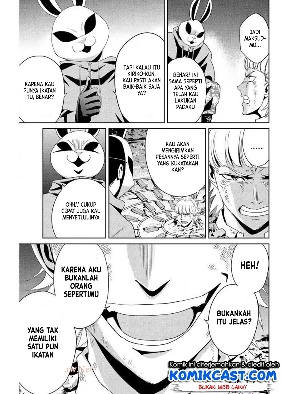 Fukushuu no Kyoukasho